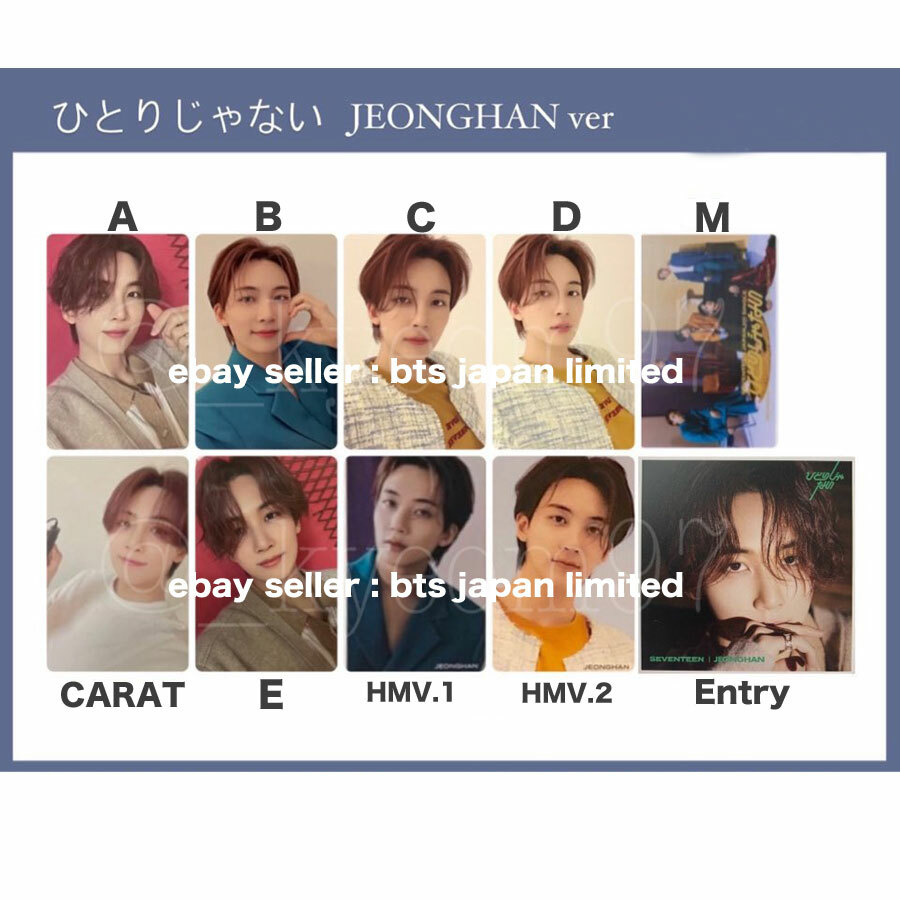 SEVENTEEN Jeonghan Official Photo card HITORIJANAI A B C D Normal