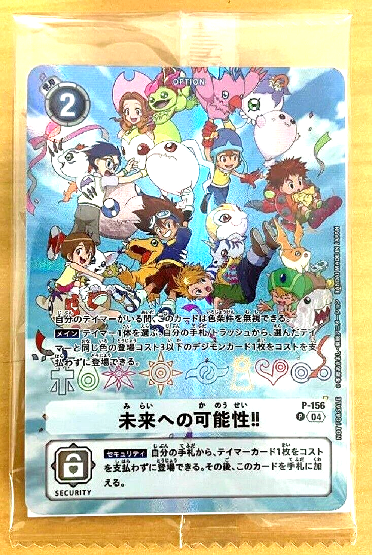 Digimon Card Digivice 25th Color Evolution Promo P-156 Japanese