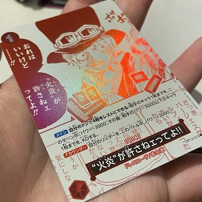 PROMO] One Piece OP13-019 R Sabo Red Manga 3rd Anniversary