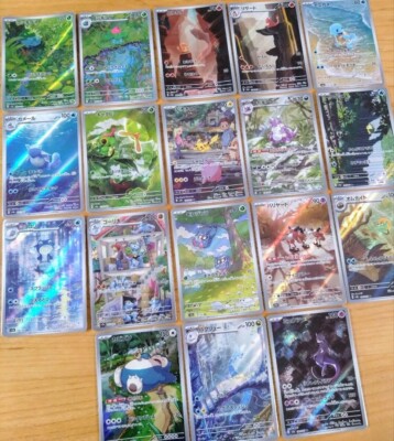 AR 18 Card Complete Set sv2a Japanese Pokemon Card Pokemon 151 | eBay