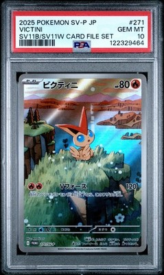 PSA 10 Victini 271/SV-P Promo Black Bolt White Flare Card File