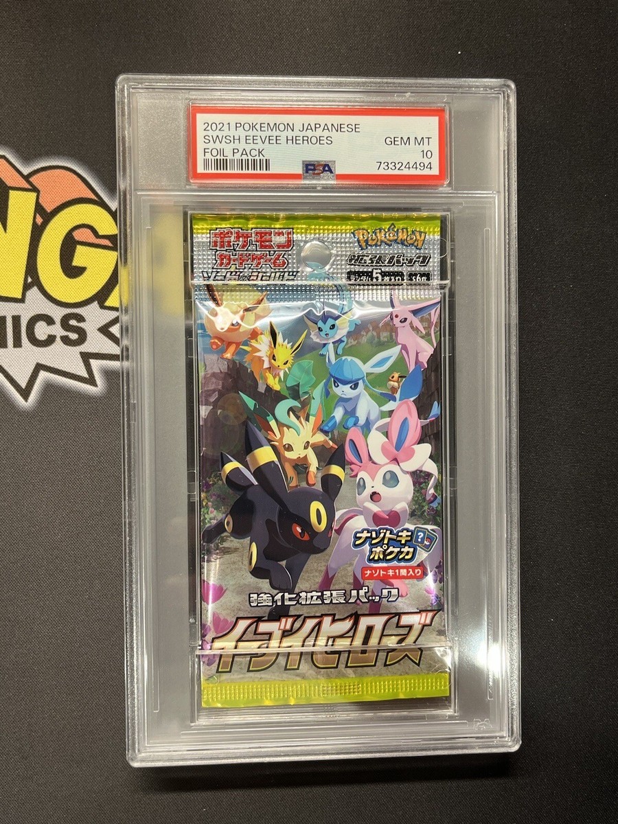 PSA 10 Pokémon Eevee Heroes Foil Booster Pack 2021 Japanese SWSH