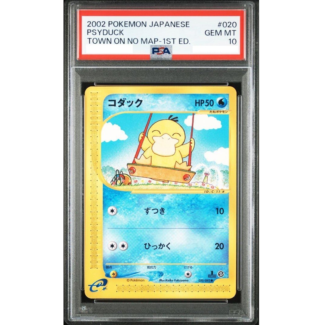 PSA 10 Psyduck 020/092 Town On No Map 1ED 2002 Japanese Pokemon