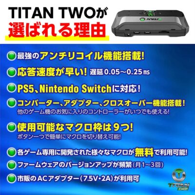 titan two コンバーター 楽天市場】タイタンツー TITAN TWO ゲーミング