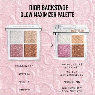 Dior Backstage Glow Maximizer Palette #004 Rose Gold Glow