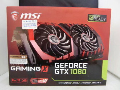 MSI NVIDIA GeForce GTX 1080 Gaming X GPU Overclocked Edition 8GB