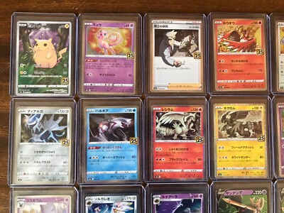 Japanese 25th Anniversary Collection - FULL COMPLETE SET - S8a