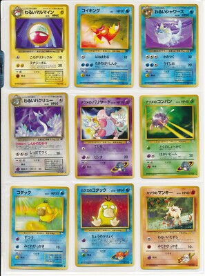 1996 Japanese Pocket Monsters TCG Pokemon Base Card Mixed Lot of