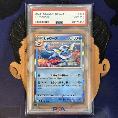 💎PSA 10 GEM MINT 2023 Pokemon Japanese SV2a 151 VAPOREON #134