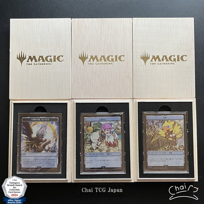 Stainless Token Complete Set Sephiroth Clue Tresure MTG Final