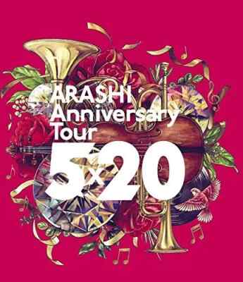 ARASHI Anniversary Tour 5×20 (Blu-ray) From Japan | eBay