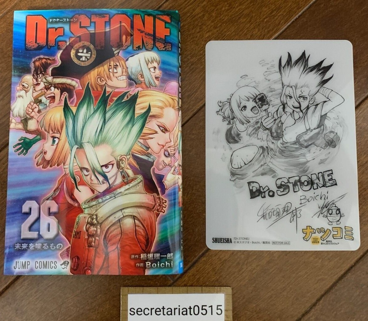 Dr Stone Comic Vol.26 w/ Senku Plastic Card Autographed By