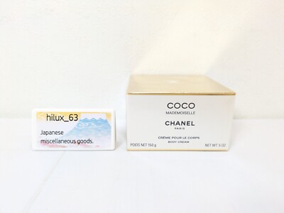 AUTHENTIC CHANEL COCO MADEMOISELLE BODY CREAM 5 oz. factory-sealed