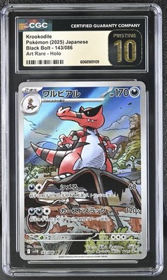 CGC 10 Pristine Krookodile 143/086 AR Art Rare Black Bolt sv11B