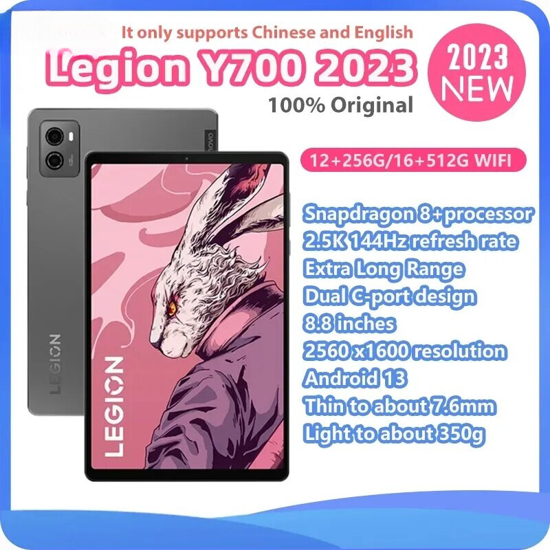 Lenovo LEGION Y700 2023 8.8 Inch WiFi Gaming Tablet 16G