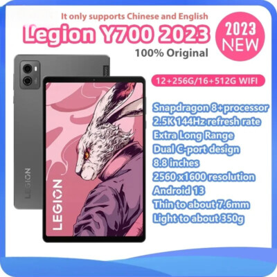 Lenovo LEGION Y700 2023 8.8 Inch WiFi Gaming Tablet 16G
