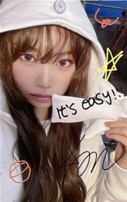 LESSERAFIM LE SSERAFIM EASY UNIVERSAL MUSIC UMS SPECIAL LUCKY DRAW