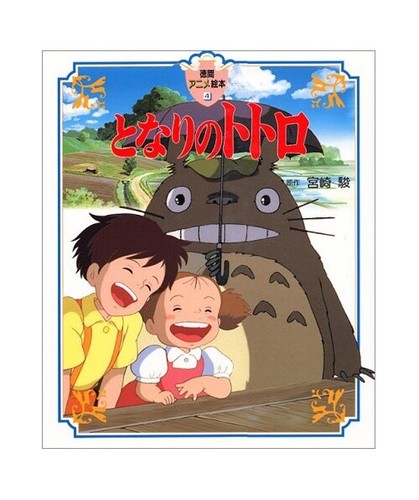 THE LAST SHOW Tamasaburo Bando books Japanese KABUKI Photo Kishin