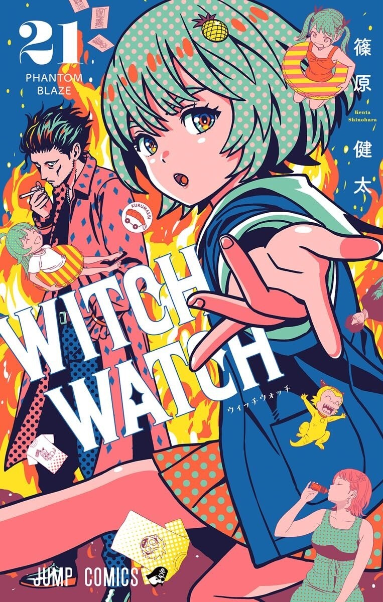 Witch Watch Comic Manga Vol.1-25 Book set Shinohara Kenta Shonen