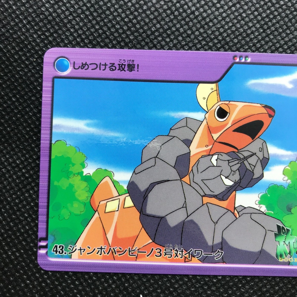 Onix Pokemon card game Japan Anime Cute Rare Pocket monster BANDAI