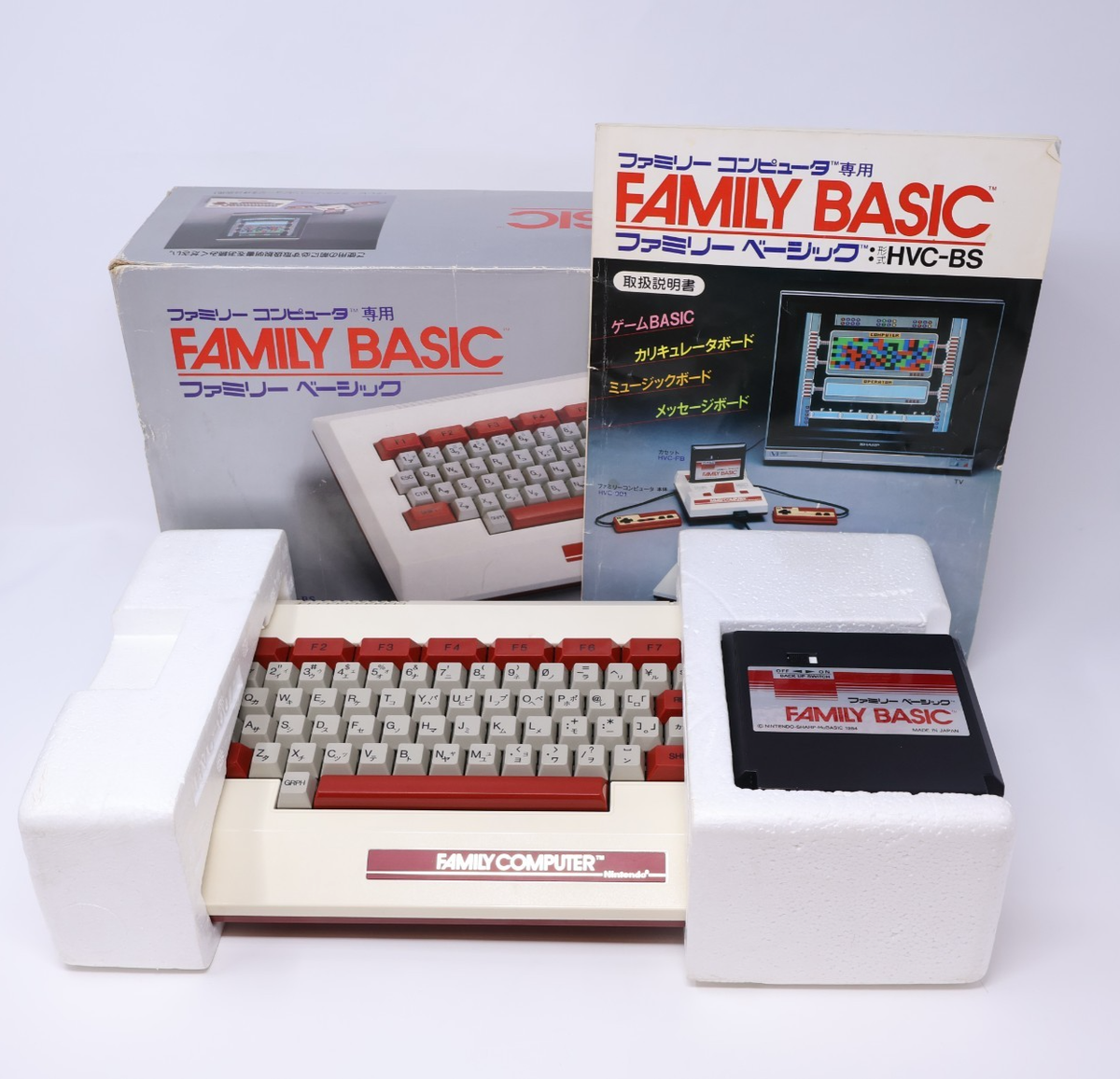 Famicom Family Basic Keyboard CIB Boxed V1 Cartridge Tested