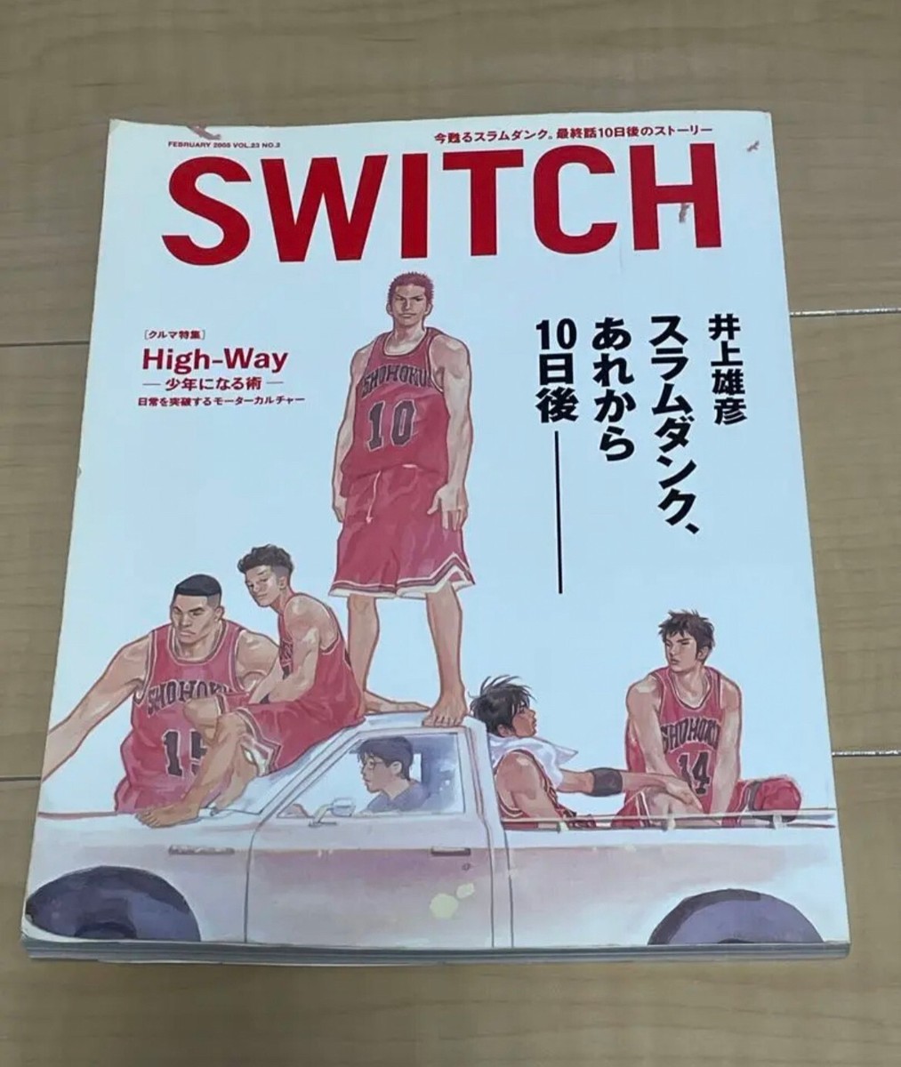 SWITCH Vol. 23 No. 2 SLAM DUNK 10 Days After Takehiko Inoue