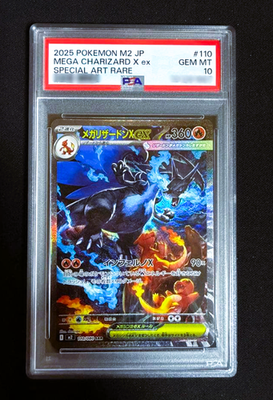 PSA 10 Mega Charizard X ex SAR 110/080 [ M2 :Inferno X - Pokemon