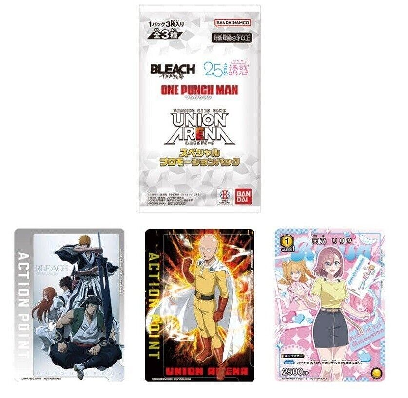 Union Arena Special Promotion Pack Japanese NEW 1 Pack = 3 Card