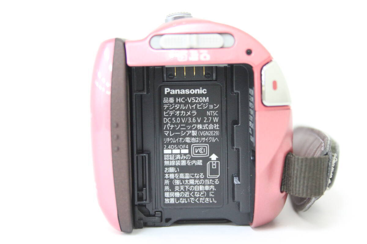 Panasonic HC-V520M Pink Digital HD Video Camera Memory 32GB 50x