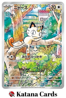EX/NM Meowth AR 192/SV-P Pokemon Cards Japanese | eBay