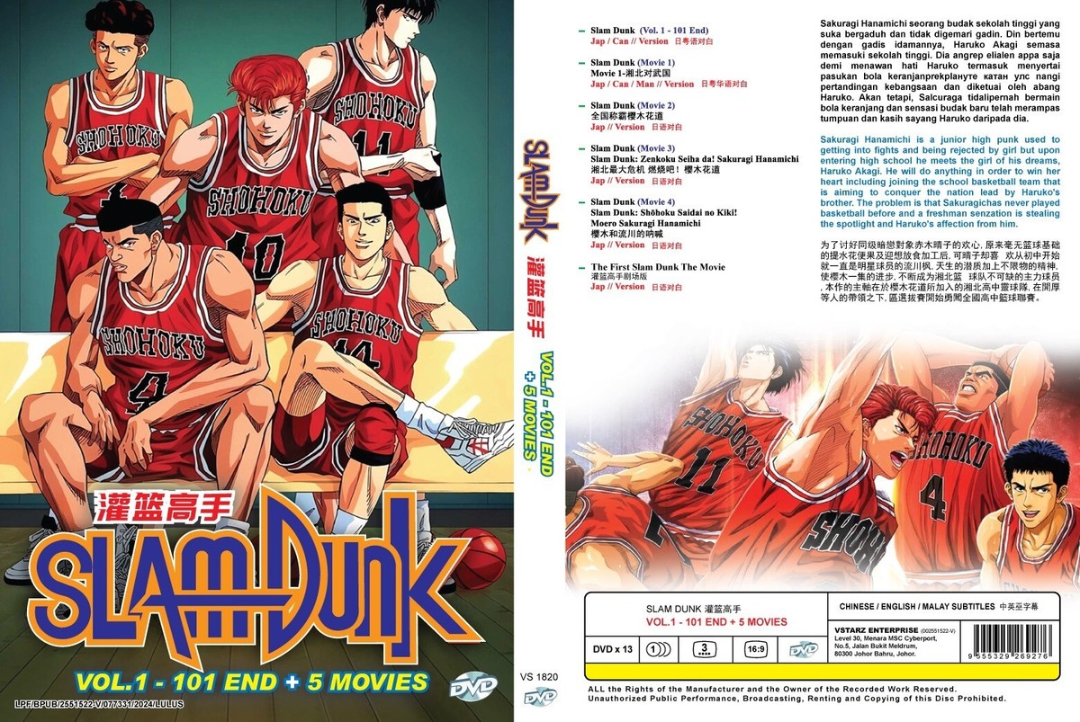 Slam Dunk | TV Series + 5 Movies | DVD | English Sub | eBay