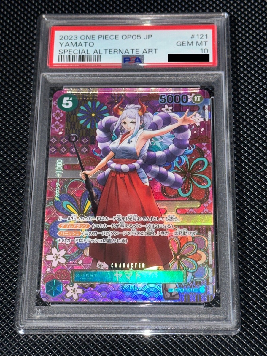 PSA 10 Yamato SP One Piece Card OP01-121 Special Art Japanese from