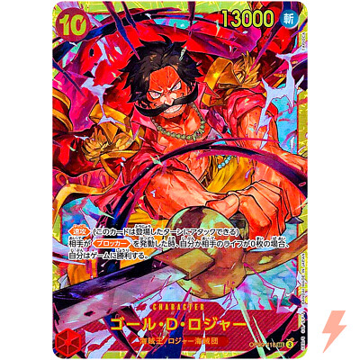 Gol.D.Roger OP09-118 SEC Emperors in the New World ONE PIECE Card