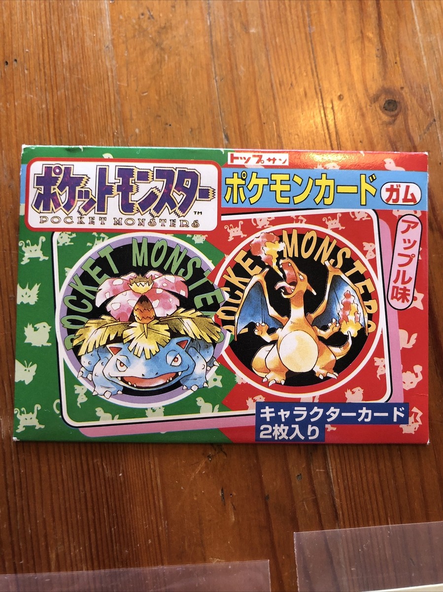 POKEMON Topsun Booster PACK 1995 Japanese Card Gum Charizard