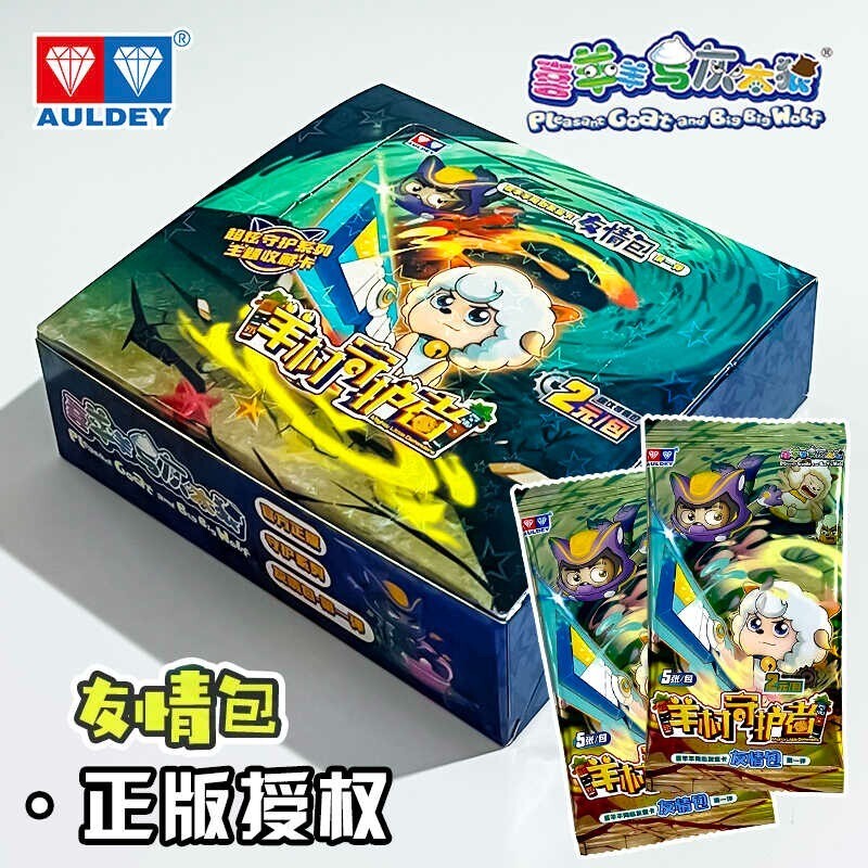 Pleasant Goat and Big Big Wolf Cartoon Official Collection Trading