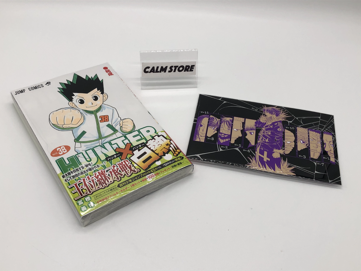 Hunter×Hunter(ハンター・ハンター) 1-36巻セット 透明カバー付 HUNTER