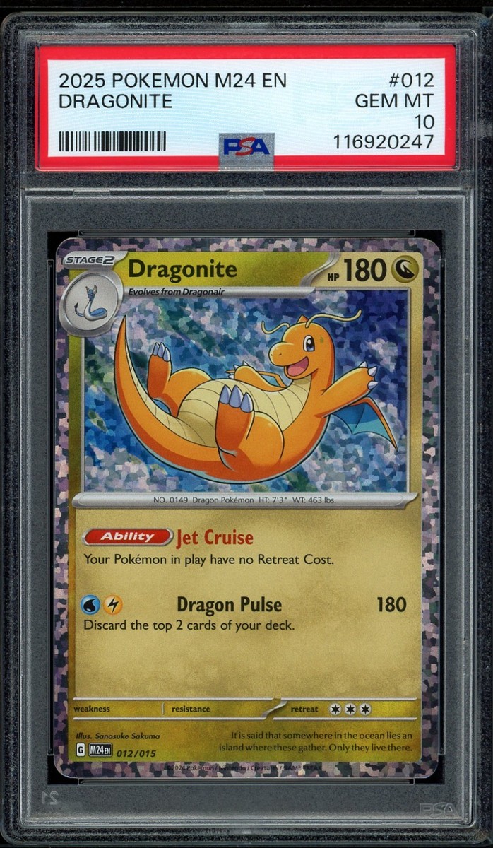 PSA10】2025 ポケモンカード MEGA DRAGONITE 2025 PSA 10 Pokemon M24