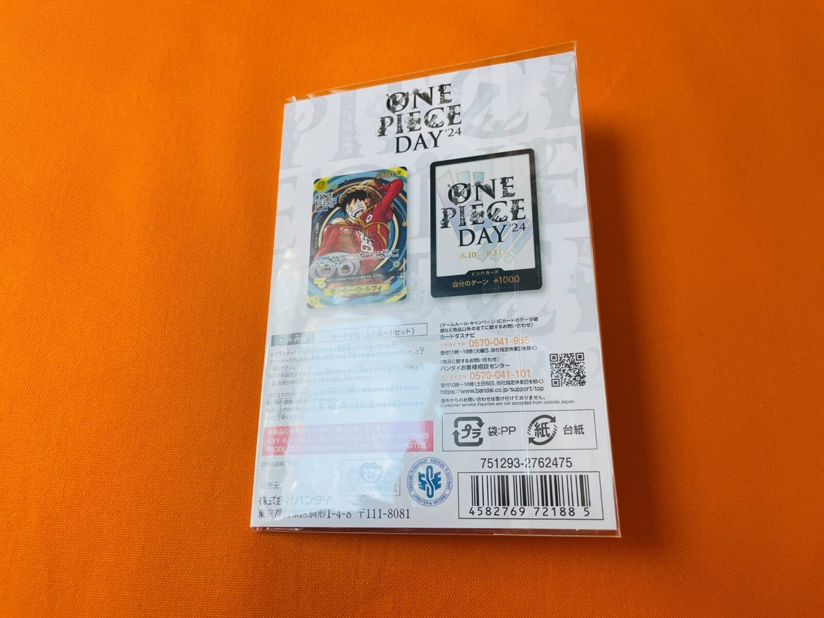 Premium Card Collection ONE PIECE DAY 2024 Promo ONE PIECE Card