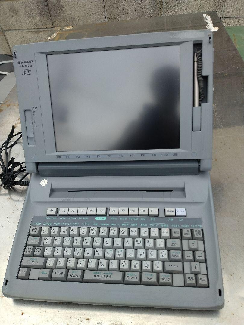 SHARP 日本語ワードプロセッサ WD-Y330 【公式通販】