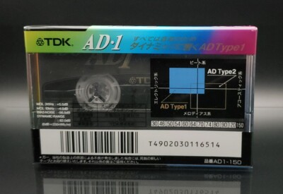 TDK AD1-150 【公式通販】