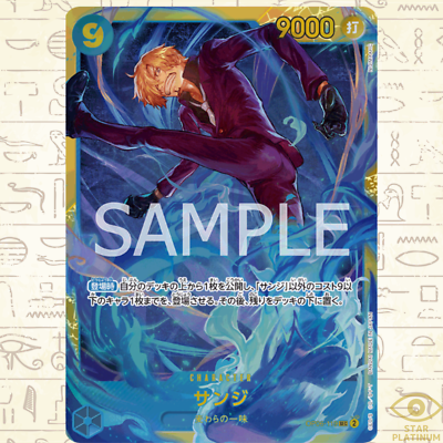 Sanji SEC OP06-119 Japanese ONE PIECE Card Game Wings of Captain