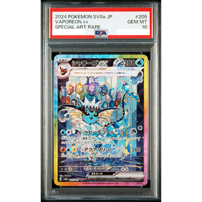 PSA 10 Vaporeon ex SAR 205/187 Terastal Festival sv8a Pokemon Card
