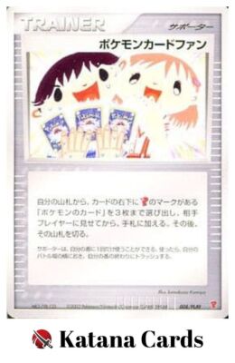 EX/NM Pokemon Cards Pokemon Card Fan 008/PLAY PROMO Japanese | eBay