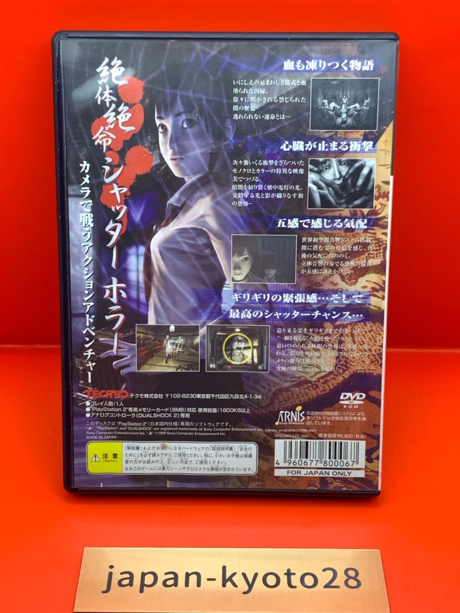 PS2 Zero Japan PlayStation 2 jp | eBay