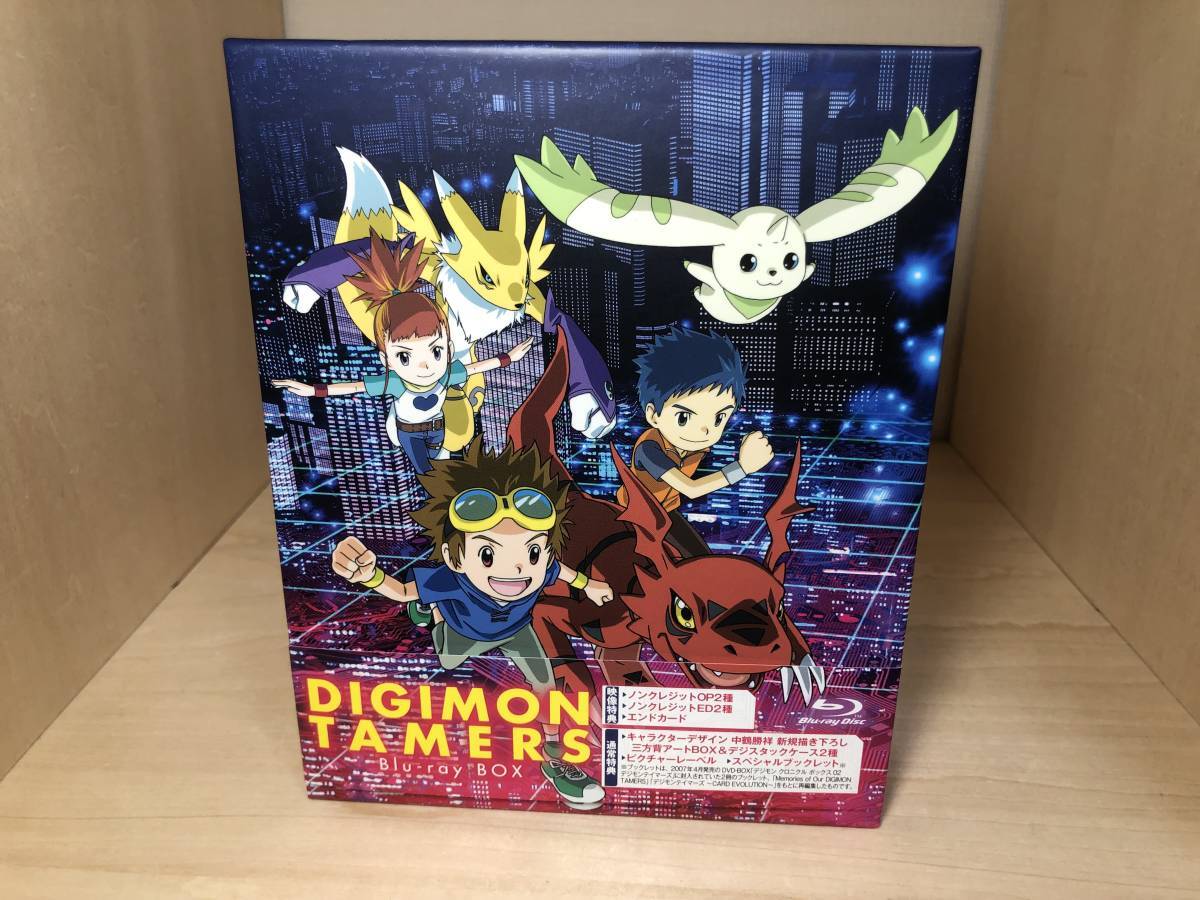 Digimon Tamers First Limited Edition Blu-ray Box | eBay