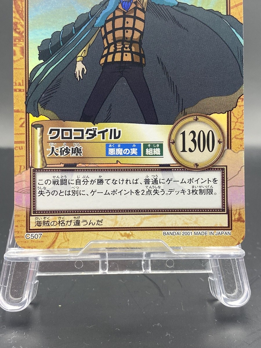 Crocodile One Piece Carddass Hyper Battle Japanese Vintage Foil