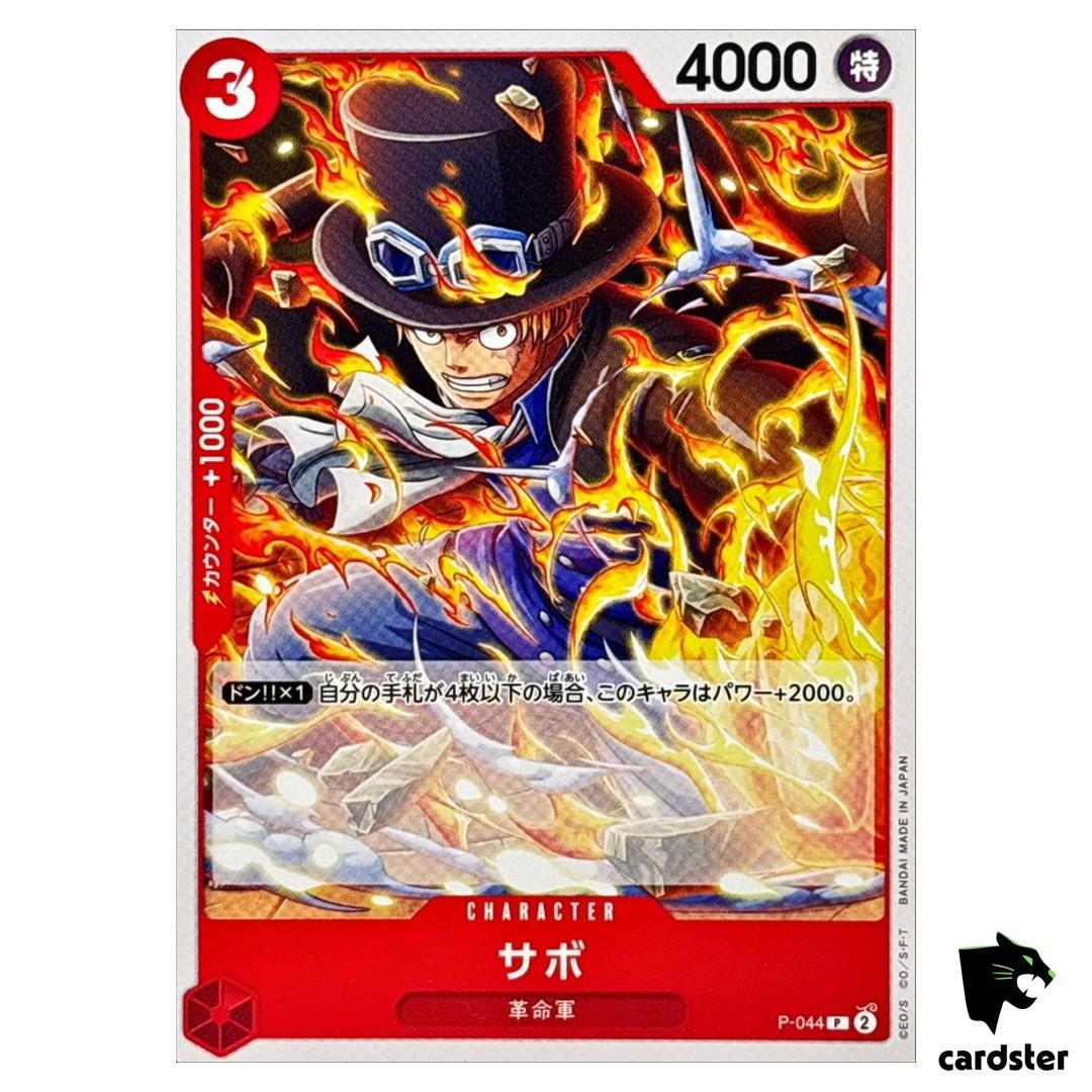 Sabo P P-044 PRB-02 [Regular] THE BEST vol.2 One Piece Japanese | eBay