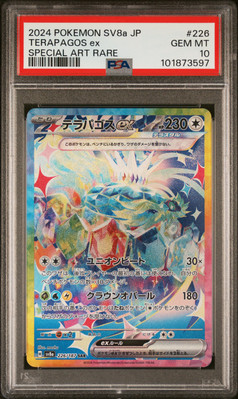 PSA 10 Terapagos Ex Special Art Rare #226 2024 Sv8a Terastal