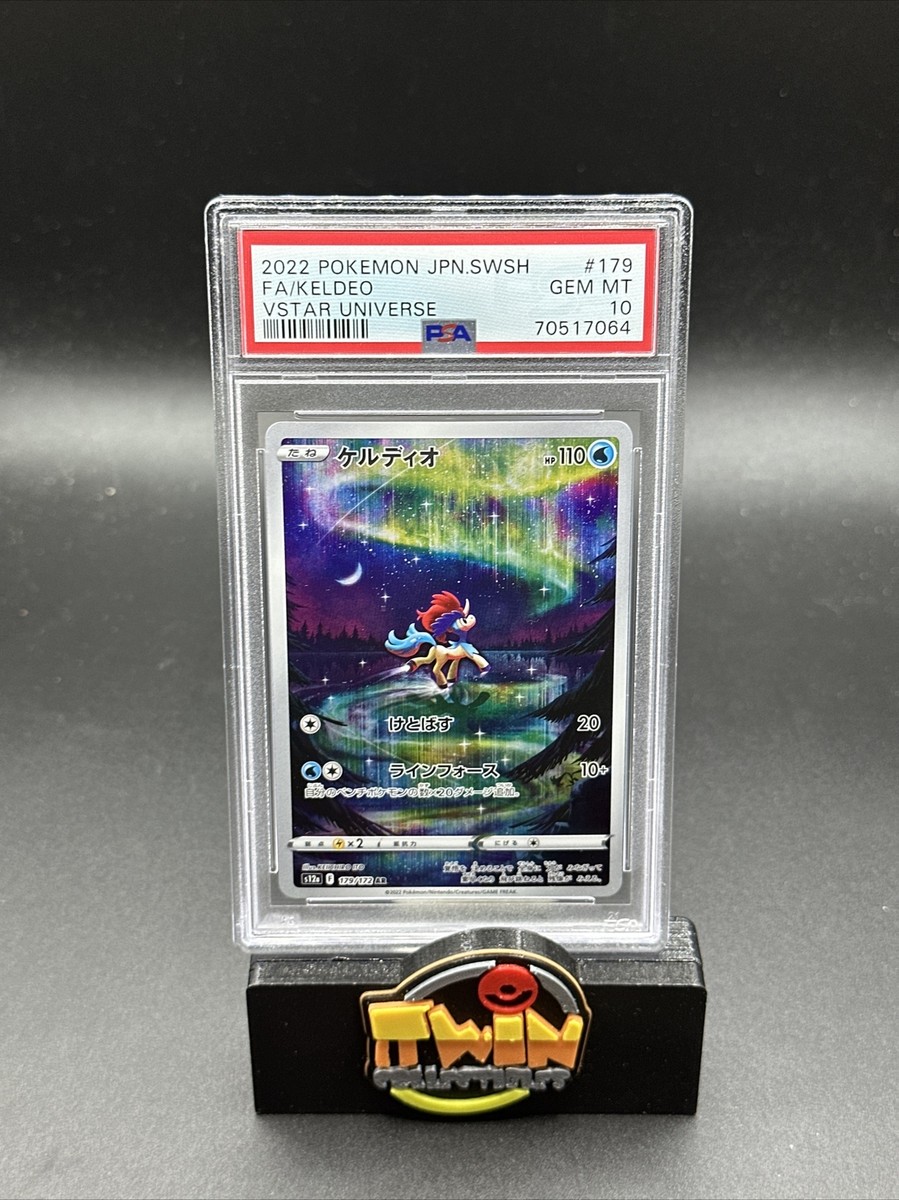 PSA 10 Pokemon Keldeo AR 179/172 S12a VSTAR Universe Character