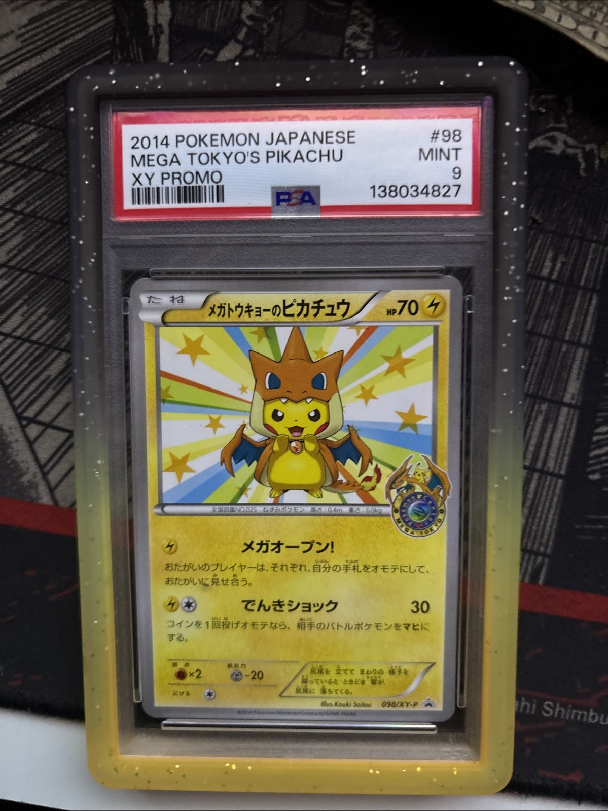 Mega Tokyo's Pikachu 2014 Japanese XY-P Promo #098/XY-P Base Price
